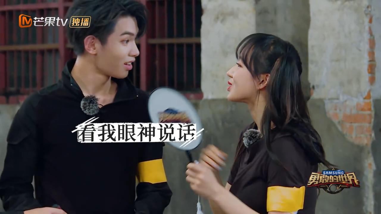 黄明昊用"购物车"推程潇,谁留意他的这个动作?网友:好危险!