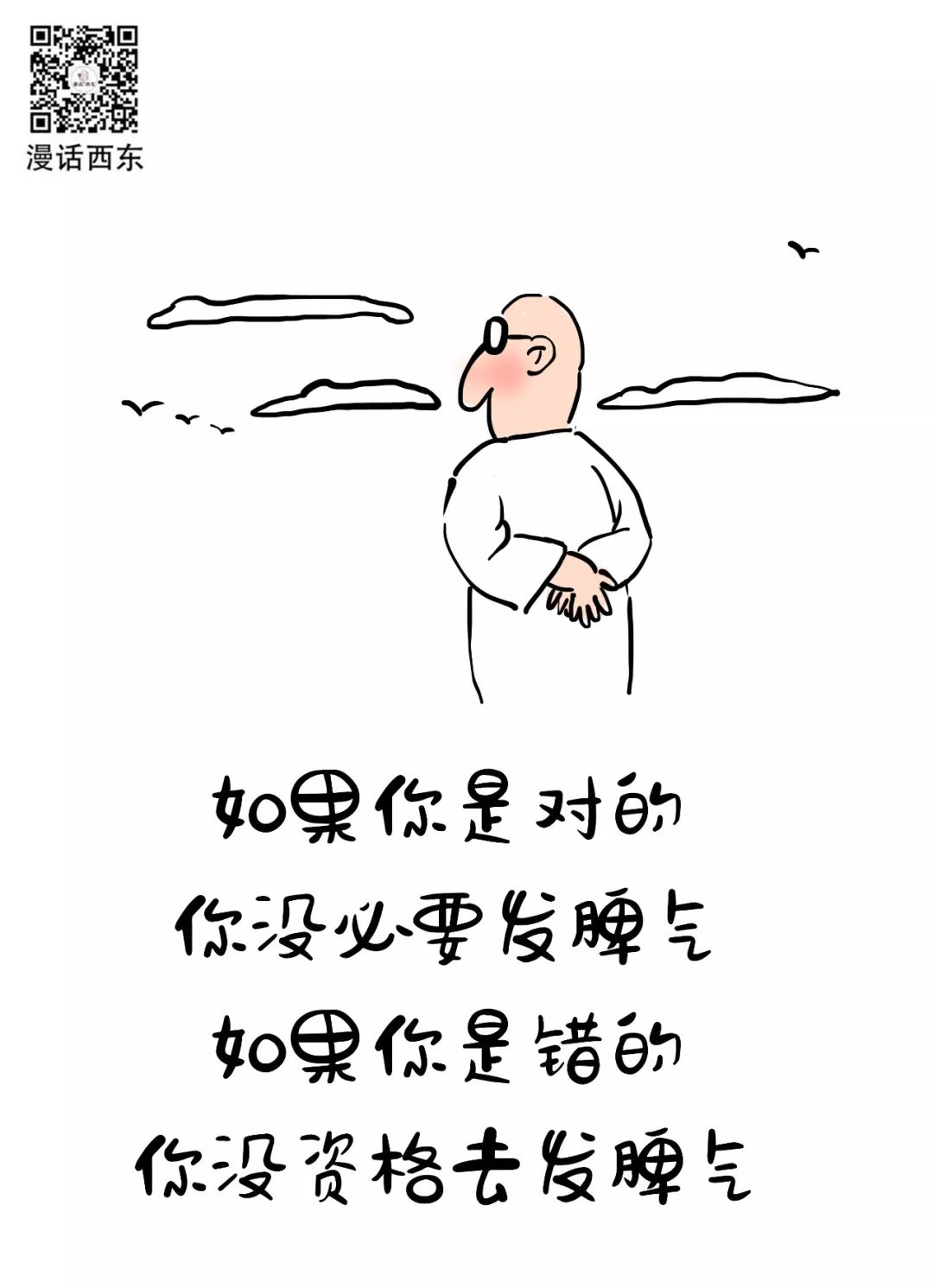 夜读| 让生活放轻松一点吧,你没有那么多的观众