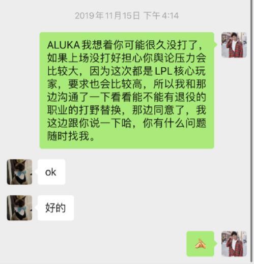 若风老婆阿鲁卡图片