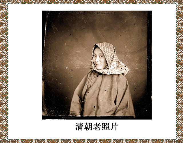 九张晚清时期珍贵的历史照片展示,拍摄者是来自西方的摄影师