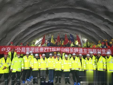 冬奥京张大通道延崇高速松山特长隧道左洞贯通