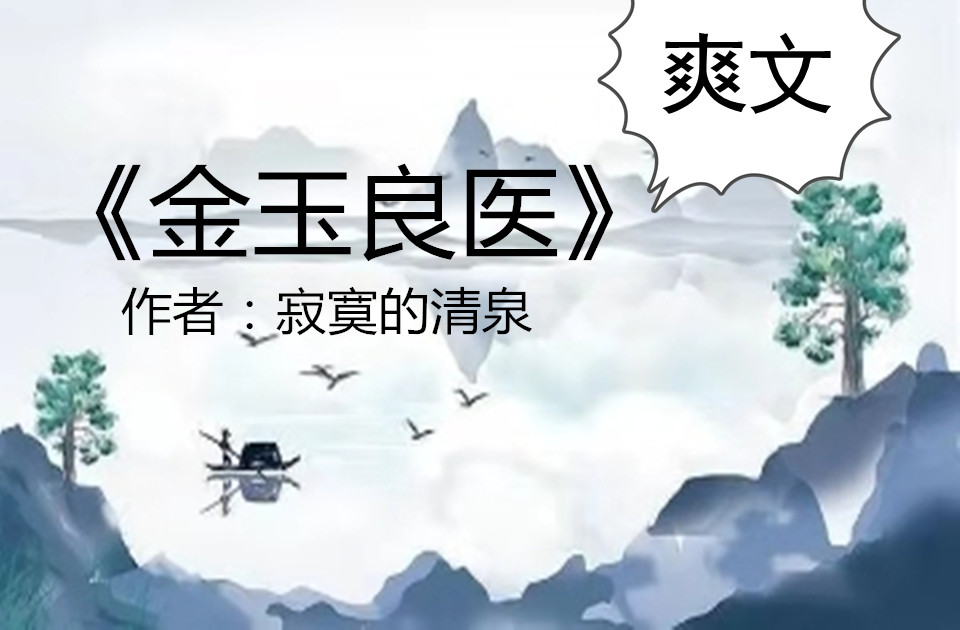 金玉暖 baijiahao.baidu.com