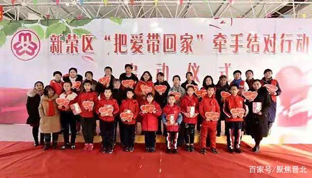 冬日的暖阳——新荣区妇联“把爱带回家”牵手结对行动纪实 冬日的暖阳——新荣区妇联“把爱带回家”牵手结对行动纪实