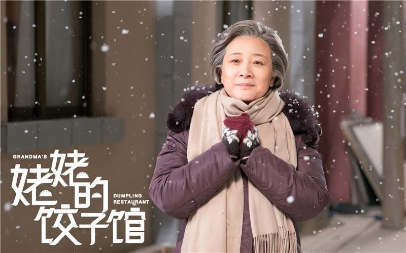 《姥姥的饺子馆》重播仍爆款,豆瓣仅4分,陈小艺坚守的低级趣味