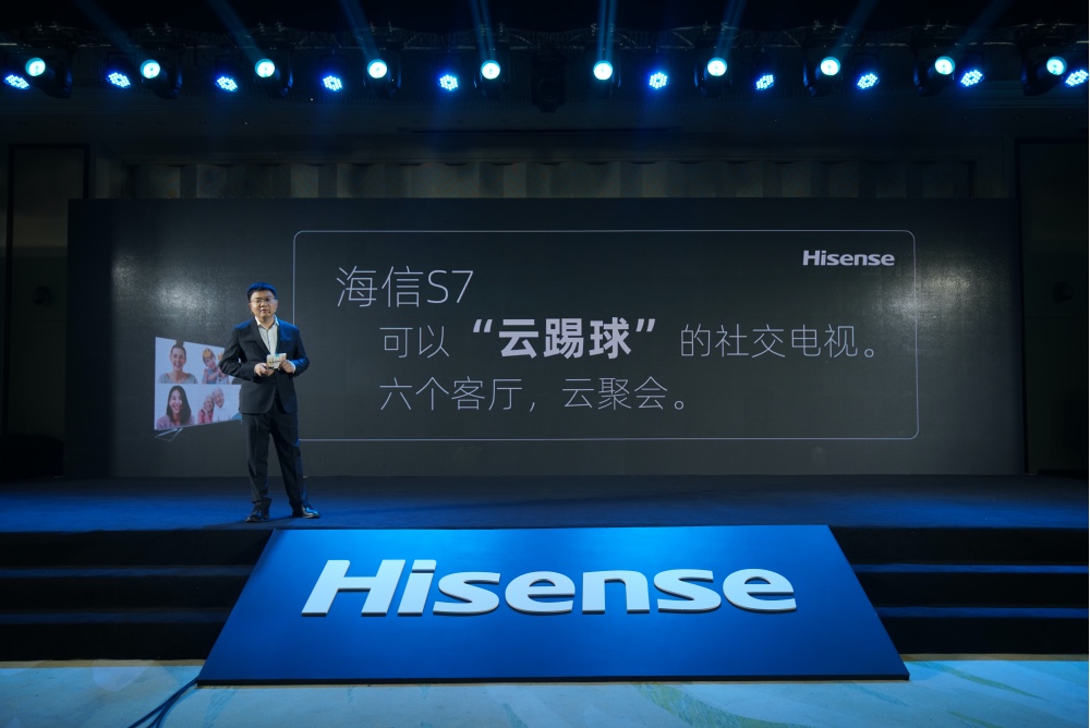 三大黑科技再称霸高端大屏，海信春季新品让索尼华为有压力-家电圈官网