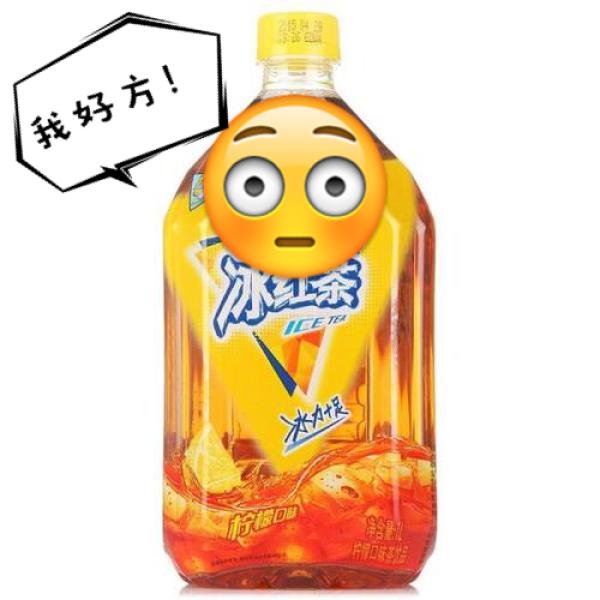 喝冰红茶喝出醉驾?冰红茶表示很冤枉!