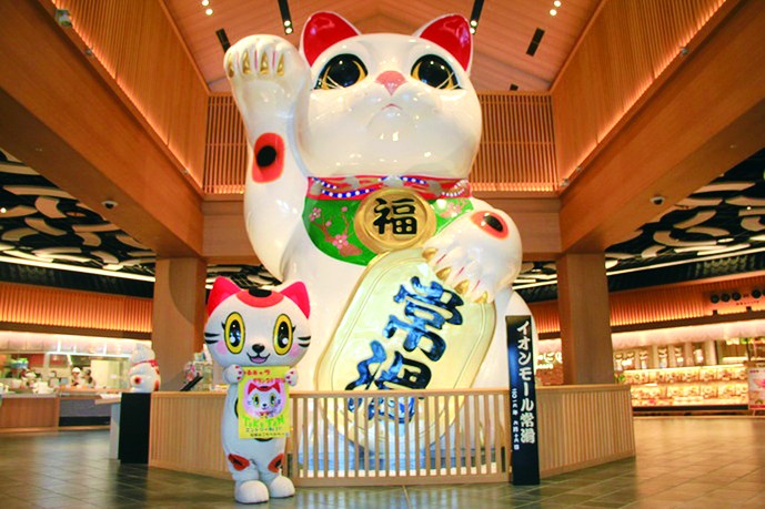 走进日本陶瓷招财猫之都