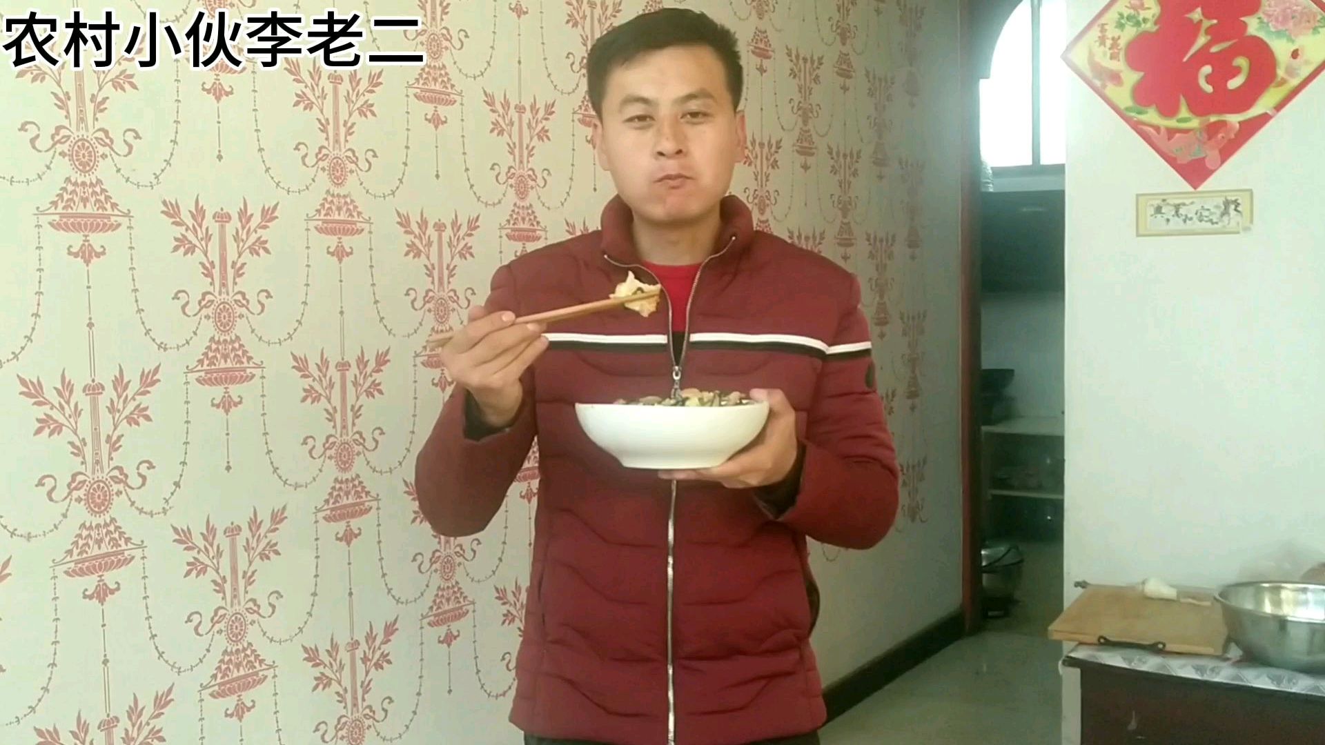 老二分享一道家乡菜,声称只有当地有别地方没有,究竟是为什么