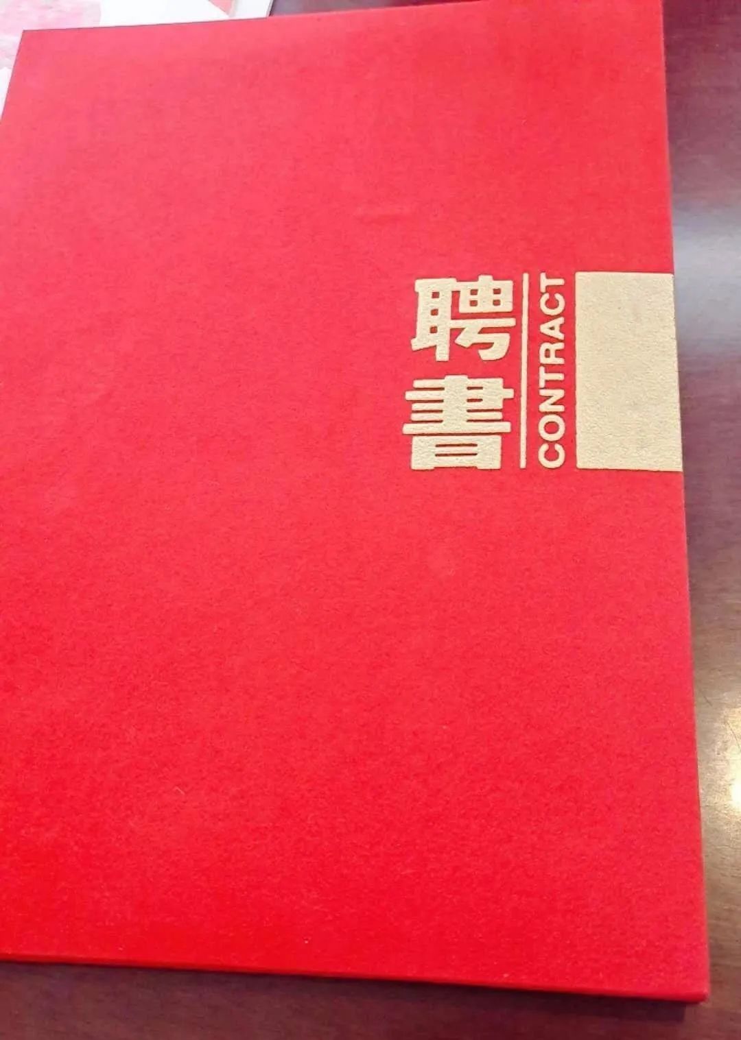 绿会志愿者领了社会监督员聘书,为天津市政府点赞!