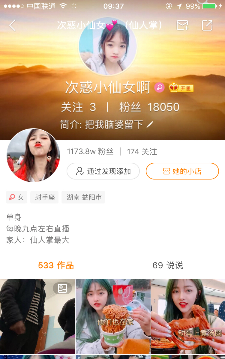 Ks买粉丝的简单介绍