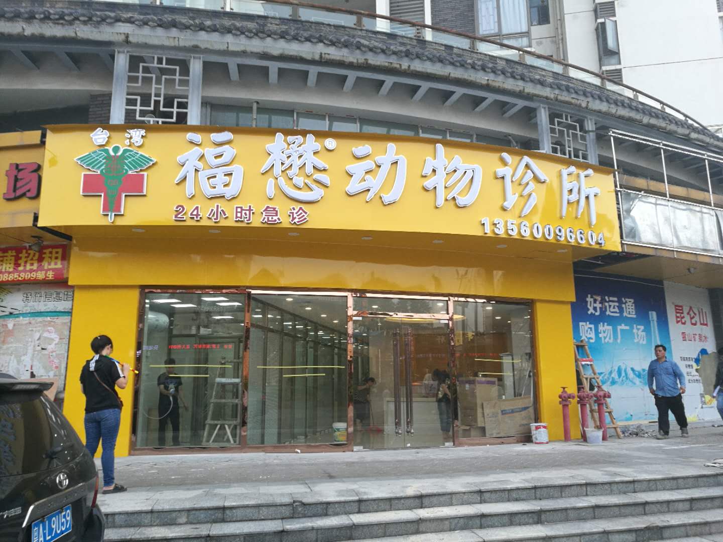 福懋动物医院:慎防我们的宠物猫咪跳楼的悲剧!