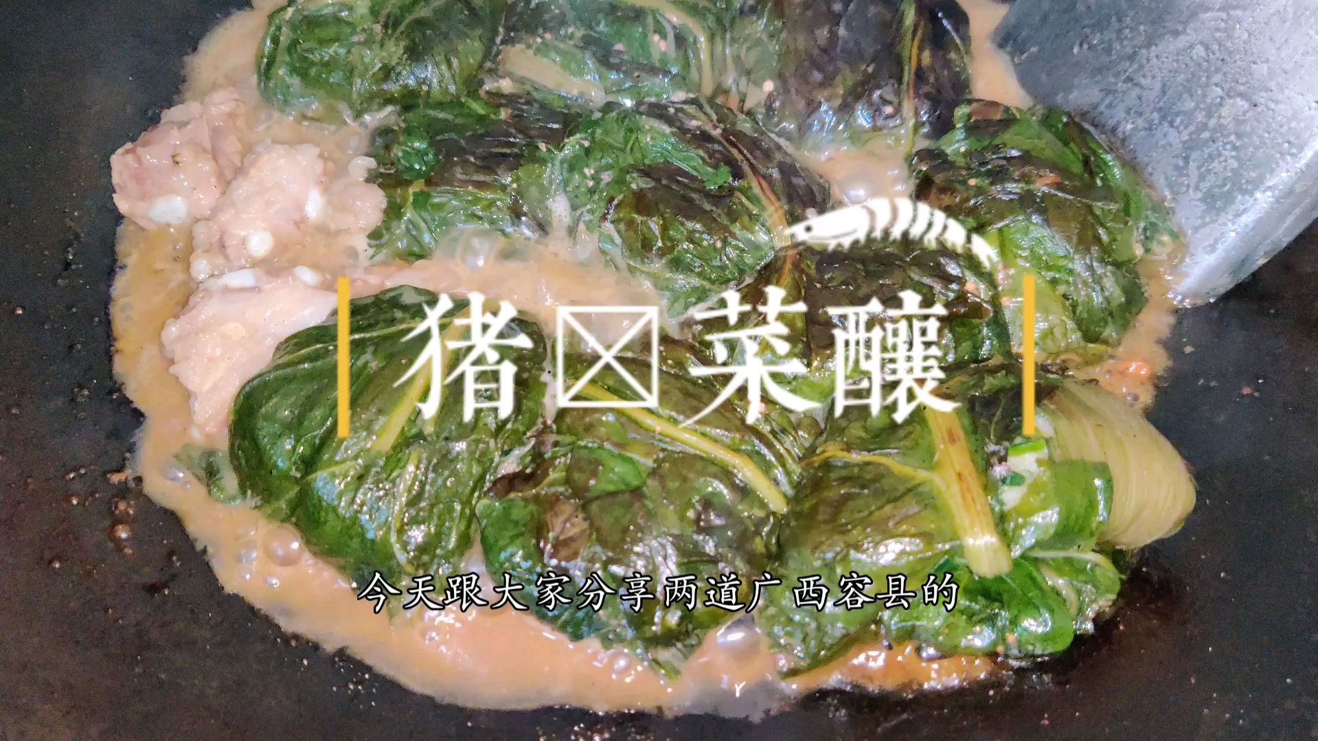 在我们老家,这种菜叶子叫“猪乸菜”,你们那里又怎么称呼呢