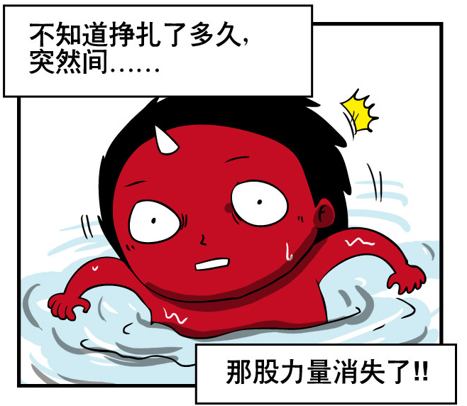 悬疑漫画:水里面的男孩,力大无穷拖人下水只为抓交替!