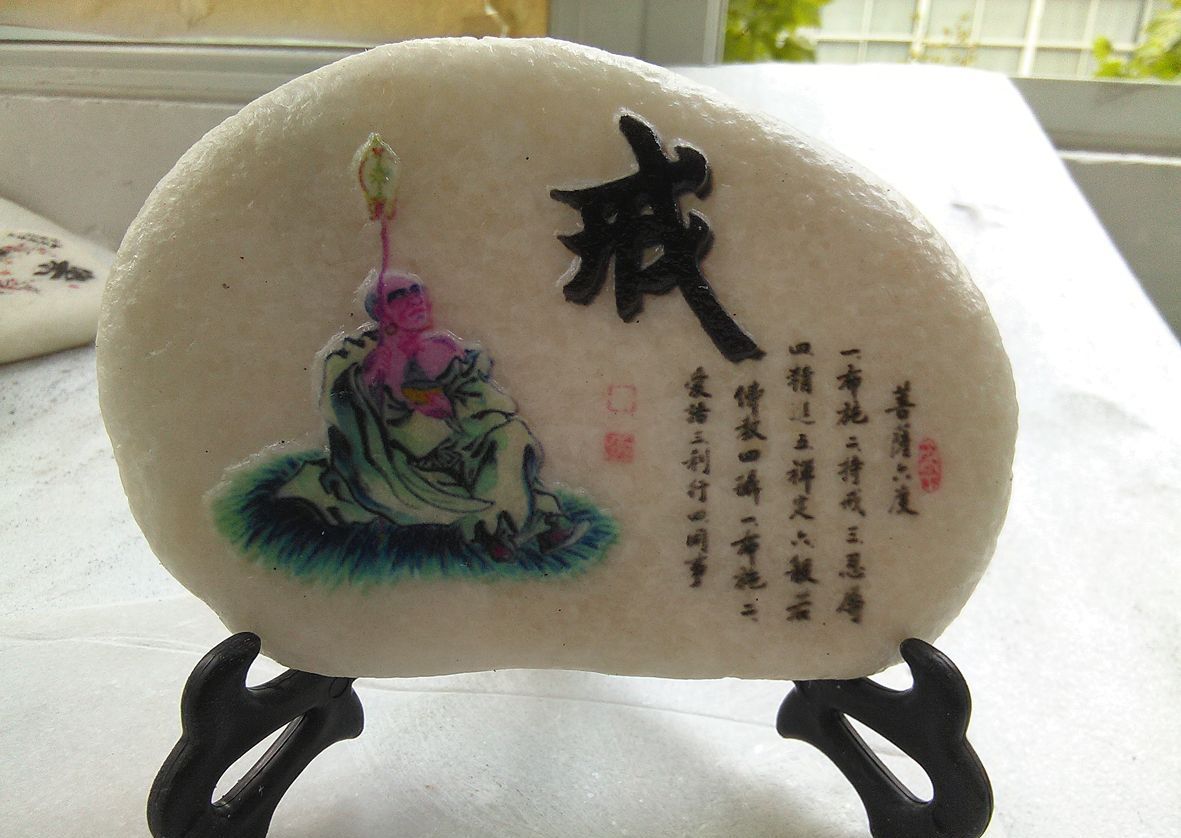养心的第三大原则,也是佛家五戒之首,即戒贪念,节欲以养心.
