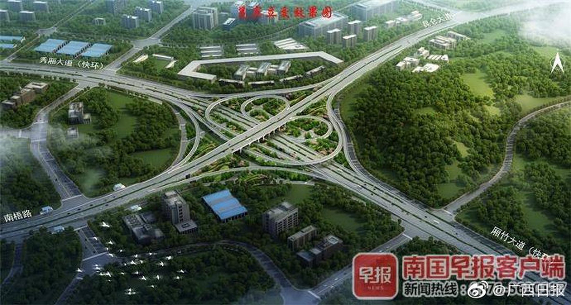 南宁# 邕宾立交改造工程预计年内开工】南宁市快环综合整治项目佑有