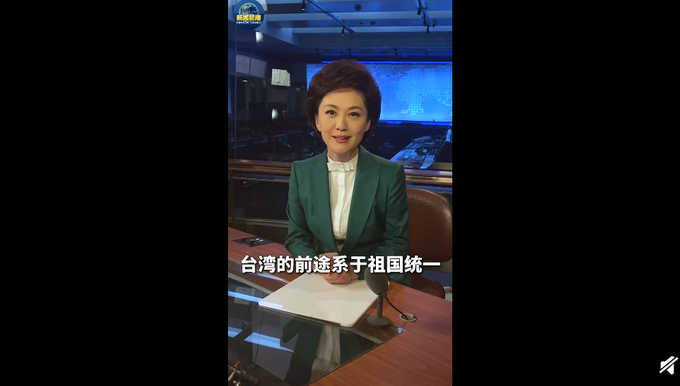 台湾的前途系于国家统一!央视主播喊湾湾回家:这里是你的祖国
