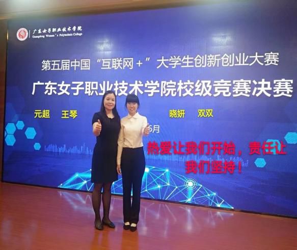 2019优秀社员风采展|陈思婷