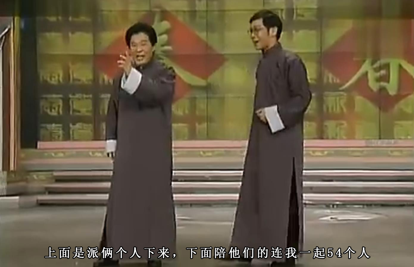 奇志大兵当年的相声有多火?网友:相声不清楚,双簧绝对