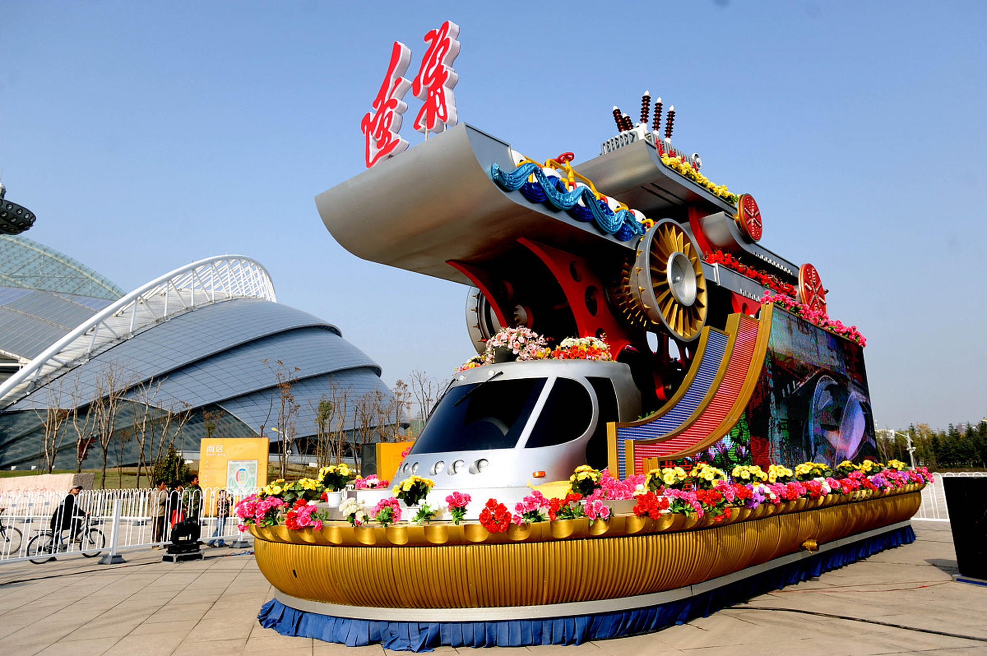 大同方特欢乐世界是一个充满童话和魔幻色彩的游乐园,我最近去了一次