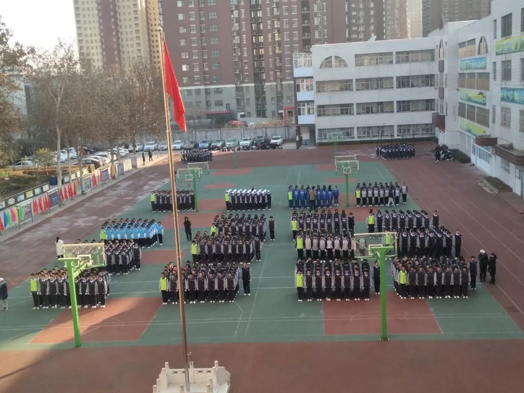 邯郸市第十一中学举行冬季跑操活动