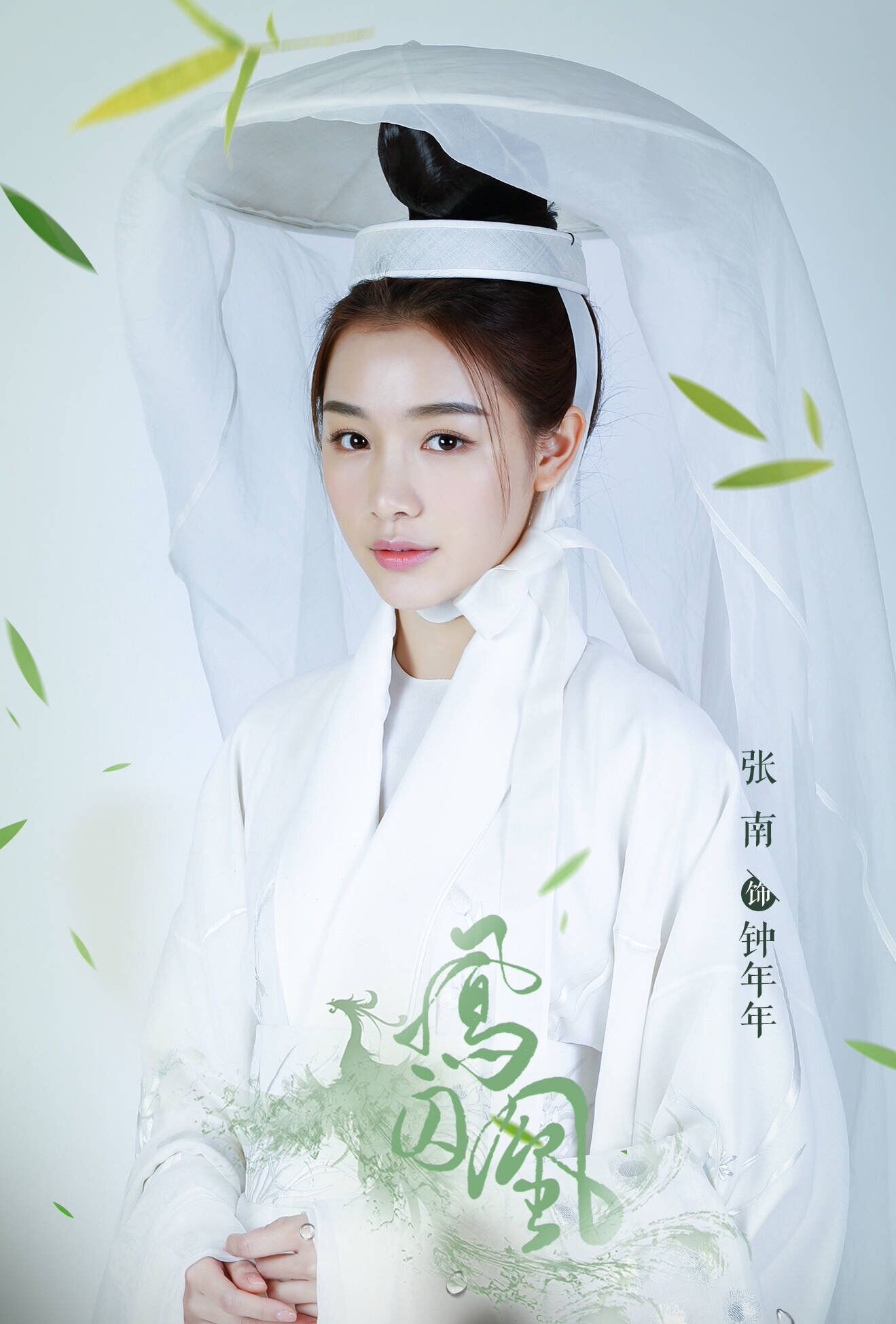 她是《凤囚凰》中的"天下第一美人"现实中高颜值让你大饱眼福