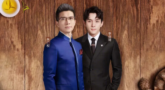 李佳琦朱广权合体直播,"小朱配琦"的带货文案太洗脑啦!