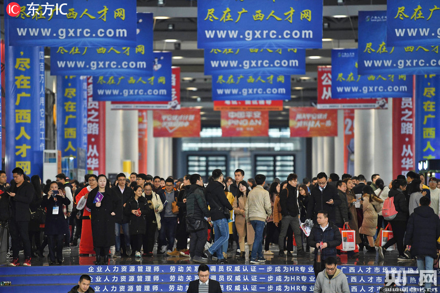 5万岗位 广西大型招聘会10万人现场求职