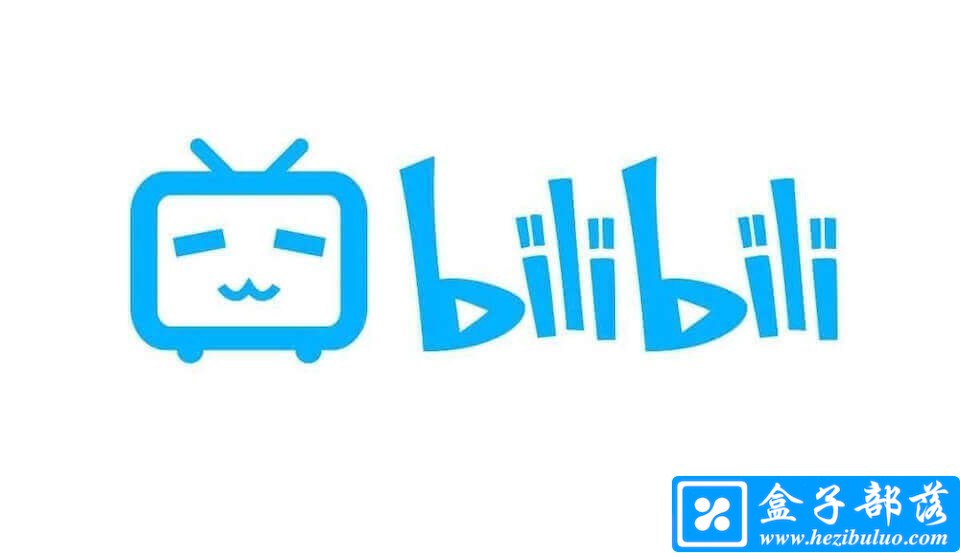 Bilibili 哔哩哔哩动画 v5.33.3 最新安卓去广告无限制版