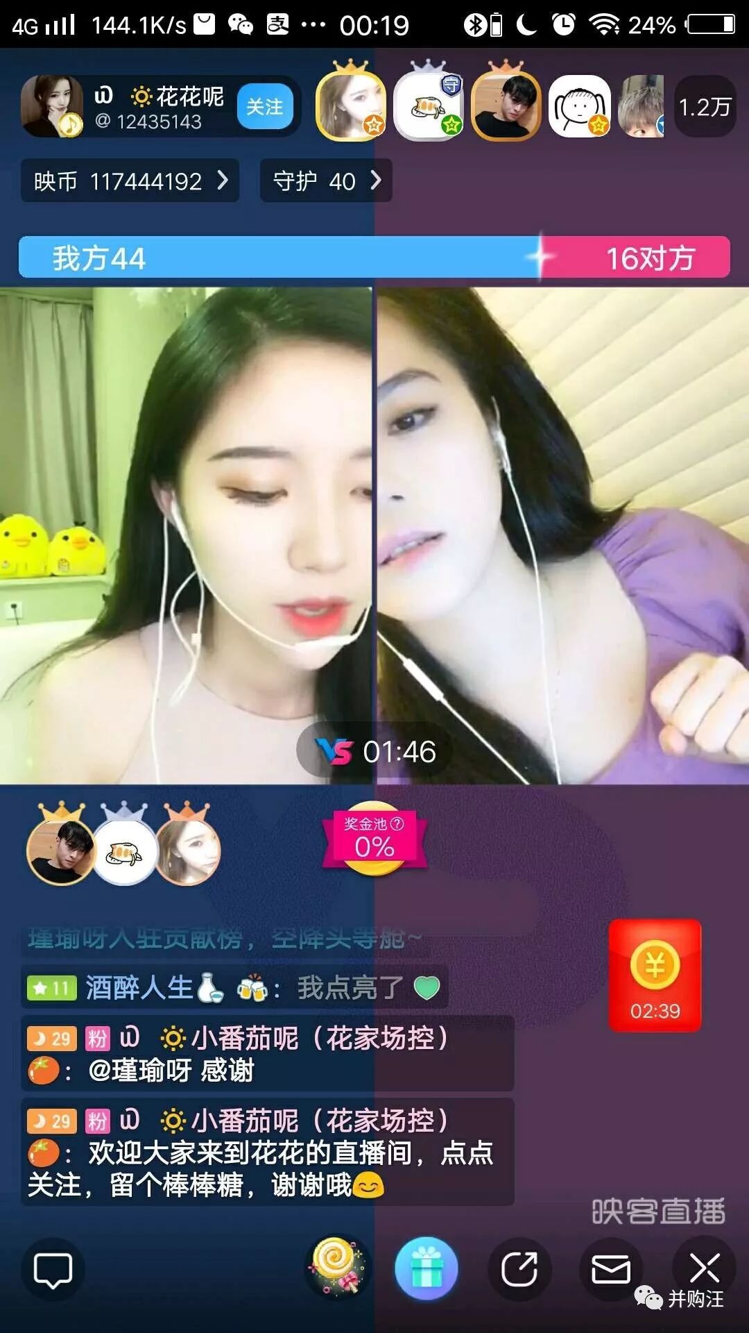 从"股东增发"到港股ipo,映客登陆a股的"72变"艰辛路