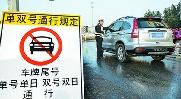 中牟县11月24日起实施单双号限行 婚丧嫁娶车辆应提前备案