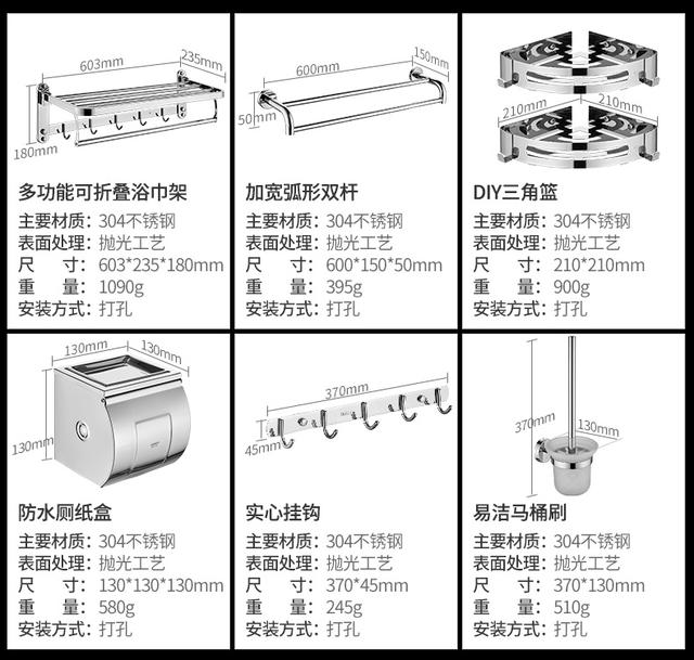 一招解决浴室杂物横放烦恼,希箭卫浴六件套有功劳