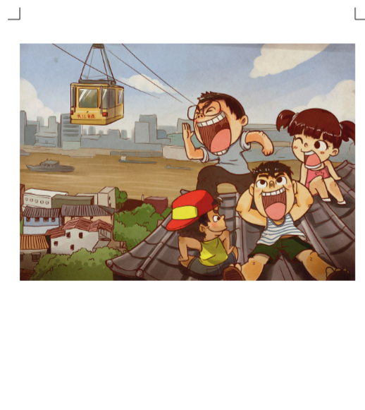 你好,我们儿时的旧时光