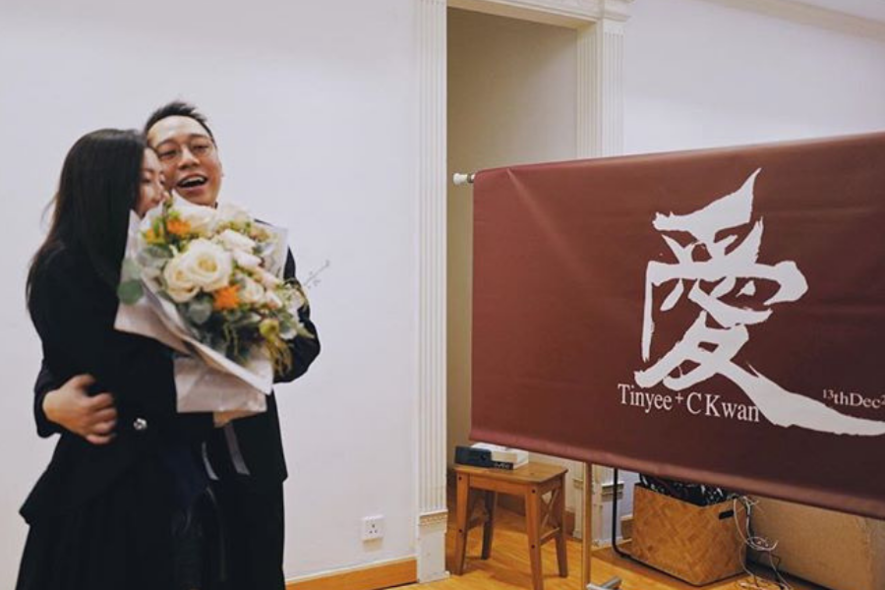 农夫成员c君求婚成功!他与dj黄天颐证明真爱是值得等待的