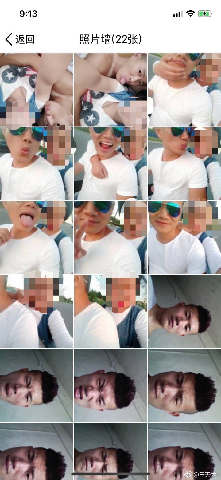 空姐乘滴滴遇害:嫌犯司机网络账号仍在使用 和女友大量私照曝光