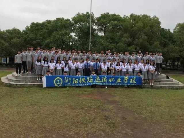 铁路运输学校 baijiahao.baidu.com