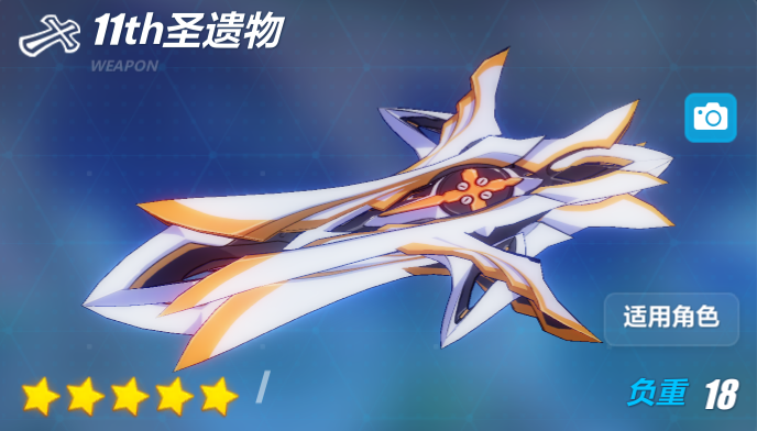 崩坏3神恩那么可爱最近为什么老有人说她要退出环境呢