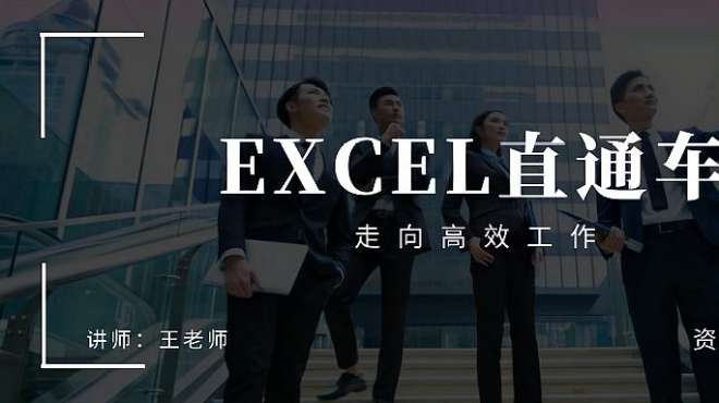 [图]Excel中COUNT函数居然还可以这么用？这操作不得不服