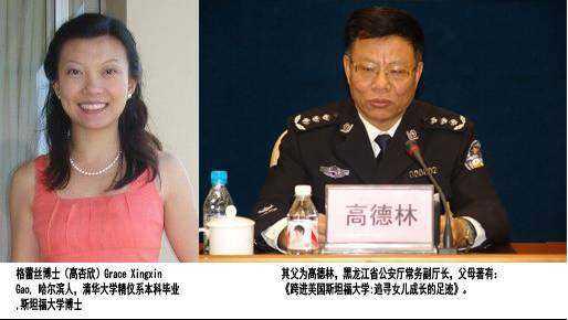 破解北斗导航代码送给美国人,至今不能回国的清华女学霸