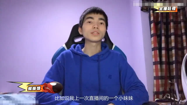 蜘蛛馍吐槽猴哥耍大牌,双排被拒女粉一去不返,兰林汉回复扎心了