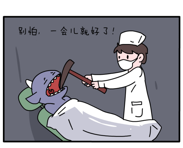 拔牙费用有没有标准?