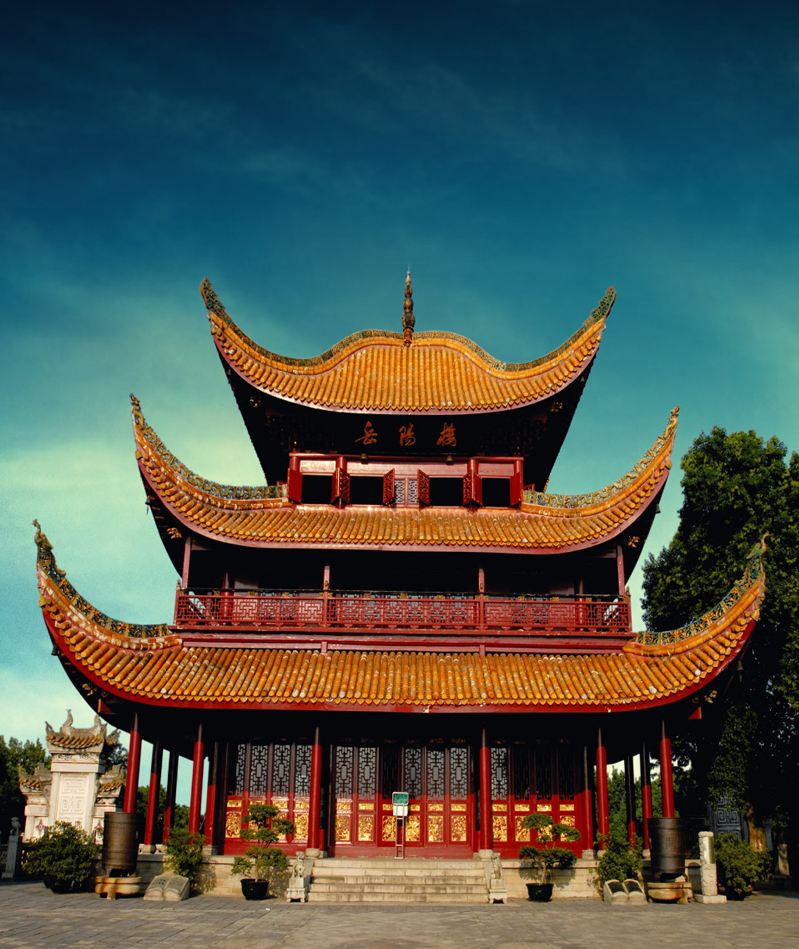 晋太元中,滕子京谪守巴陵郡?