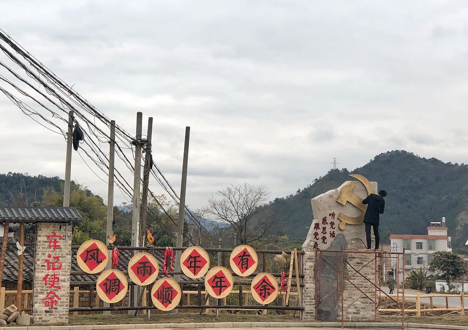 顿岗镇周所村:乡村"蝶变"绽新颜