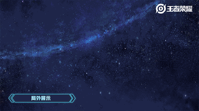 2技能模拟了超大星系旋转的场景;而大招则是通过黑洞从宇宙中召