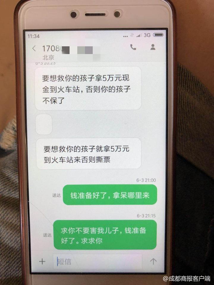 向父母要钱的幽默短信图片