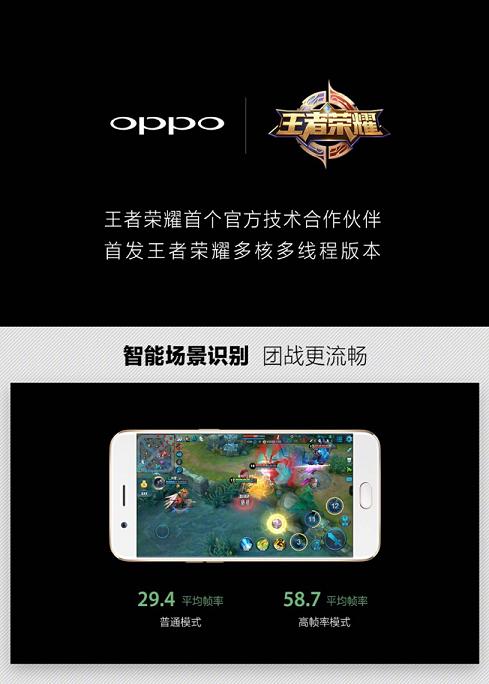 安卓用户福利到!oppo r17 pro实测《王者荣耀》ar相机
