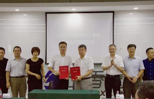 丁香园与人民卫生出版社达成战略合作