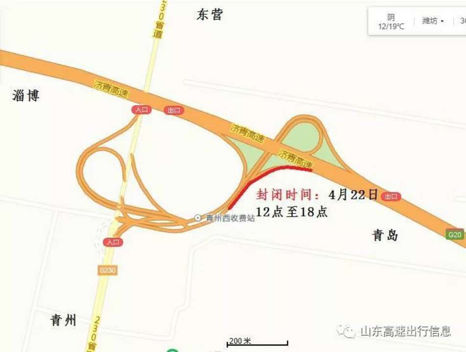 青银高速全线地图图片