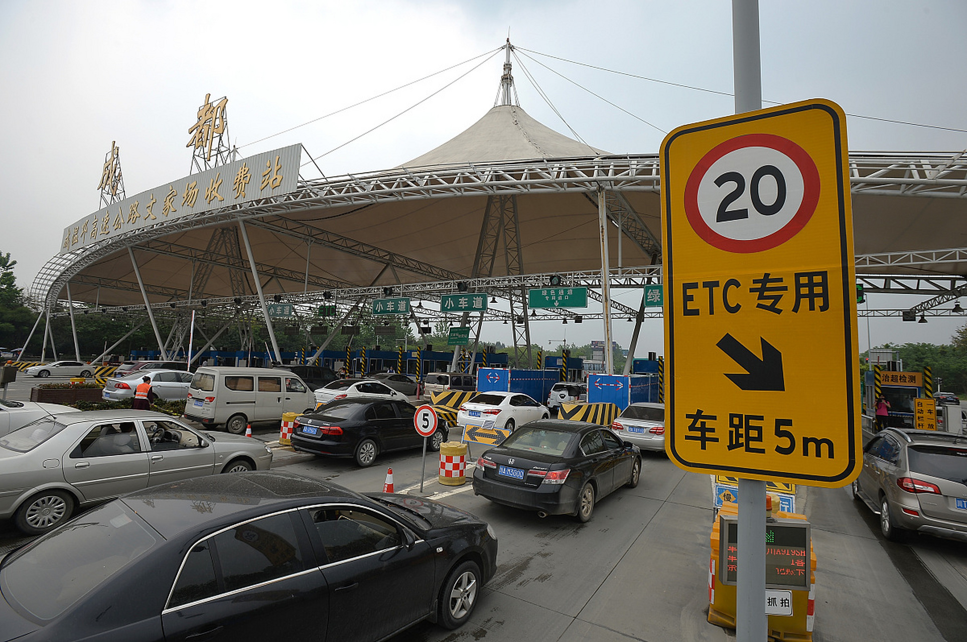 成温邛高速路即将扩容,方案还在完善中!