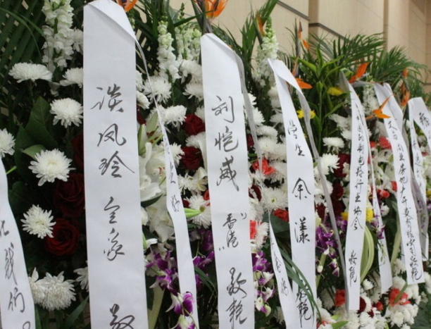 黄达亮墓地:骨灰落葬在沪,刘恺威温兆伦送挽联,群众抹泪相送