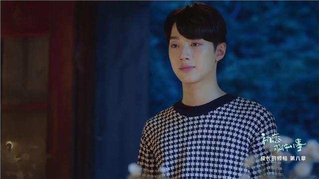 初恋那件小事:灯塔浪漫告白后,梁又年甜蜜索吻夏淼淼,太甜啦